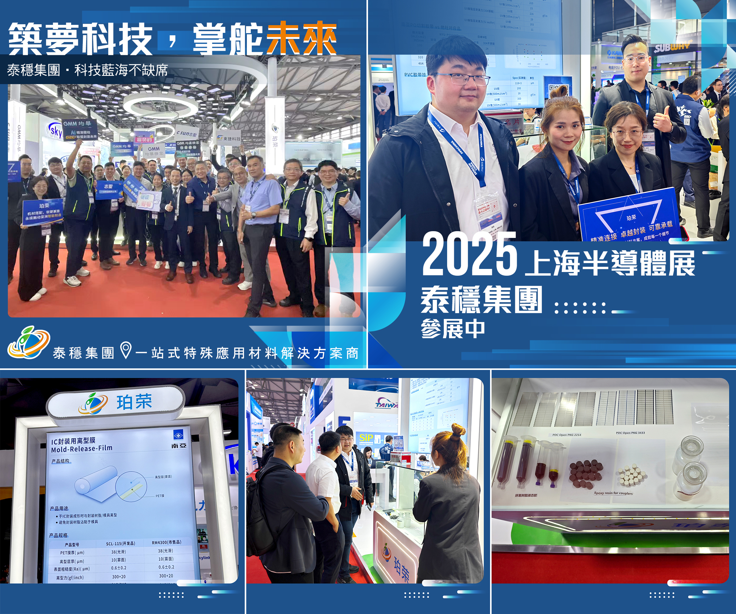 樂榮_FB_250307_demo.jpg